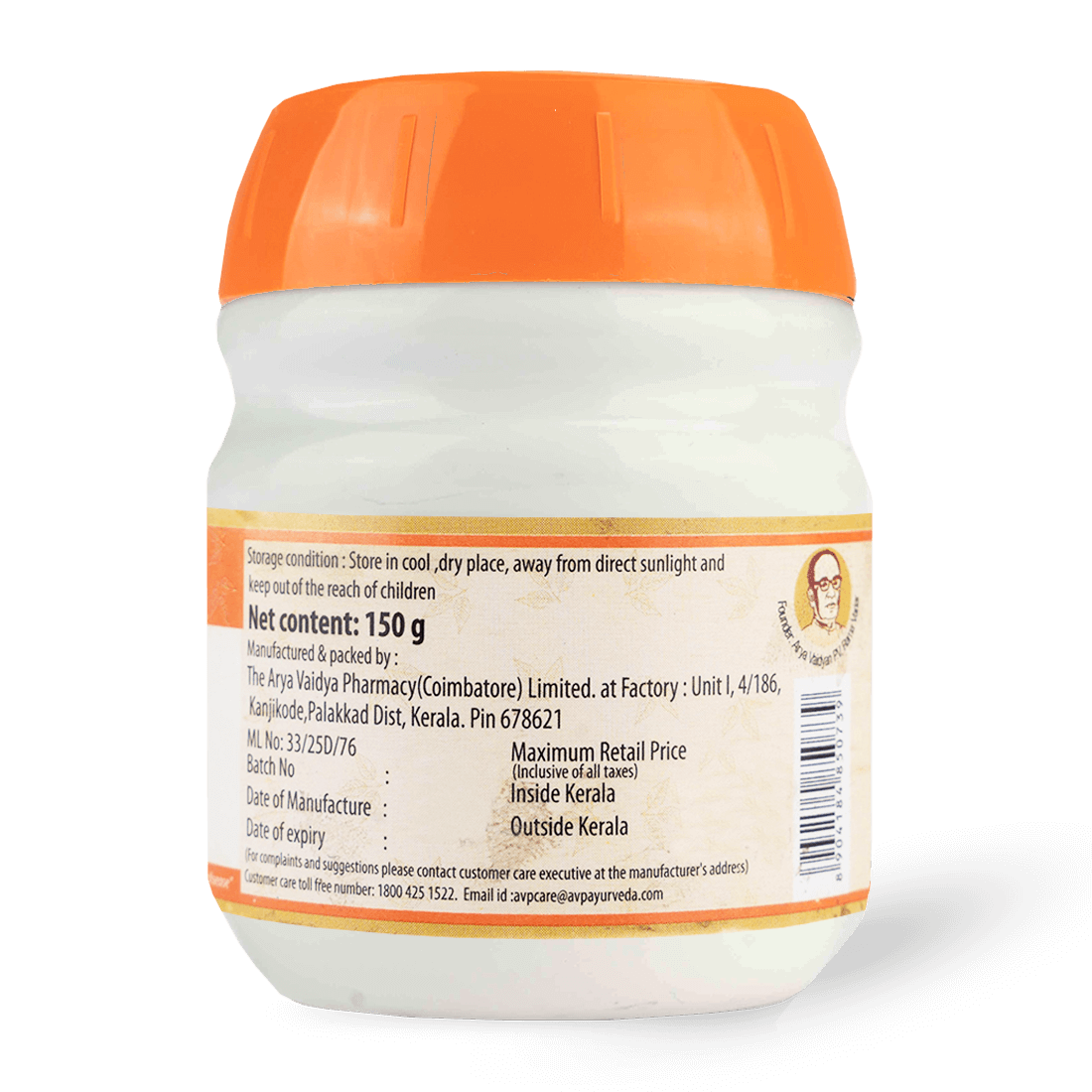 ಎವಿಪಿ ಗುಲ್ಗುಲುತಿಥಕ ಗ್ರಿಥಮ್