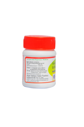 கோட்டக்கல் லோஹசிந்துரம் (14) காப்ஸ்யூல்கள்