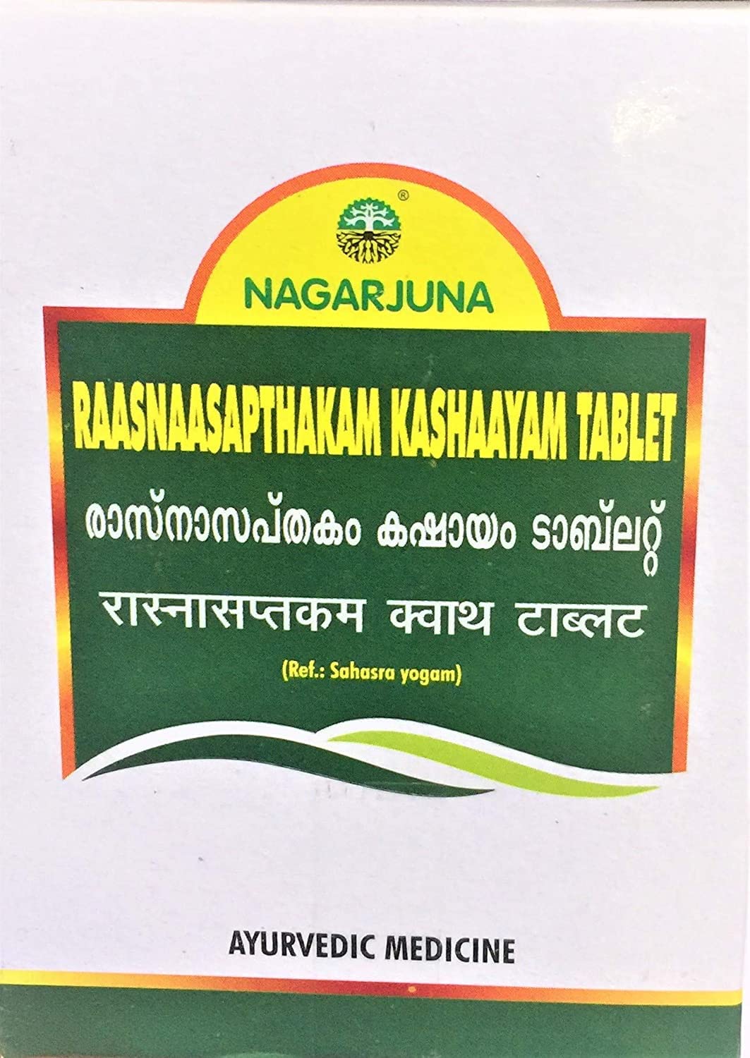 நாகார்ஜுன ராஸ்னசப்தகம் கஷாயம் மாத்திரை