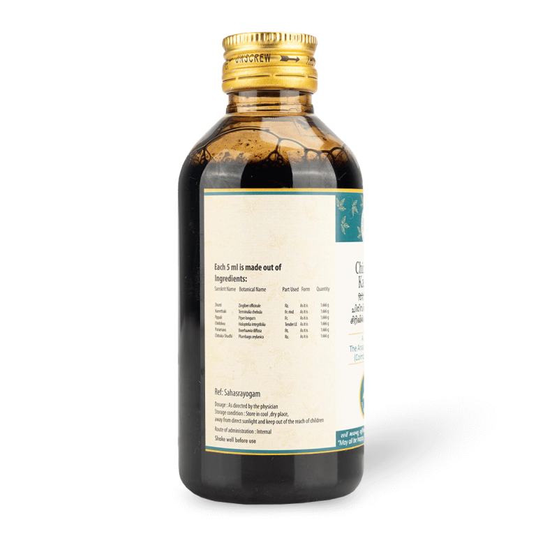 ಎವಿಪಿ ಚಿರುವಿಲ್ವಾಡಿ ಕಷಾಯಂ