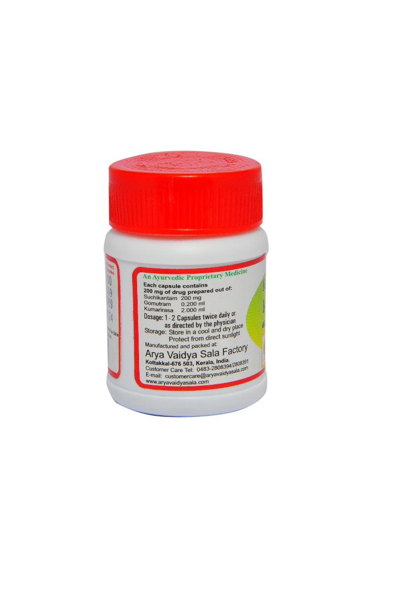 Kottakkal Kantasinduram (14)