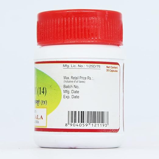 கோட்டக்கல் கந்தசிந்தூரம் (14) காப்ஸ்யூல்கள்