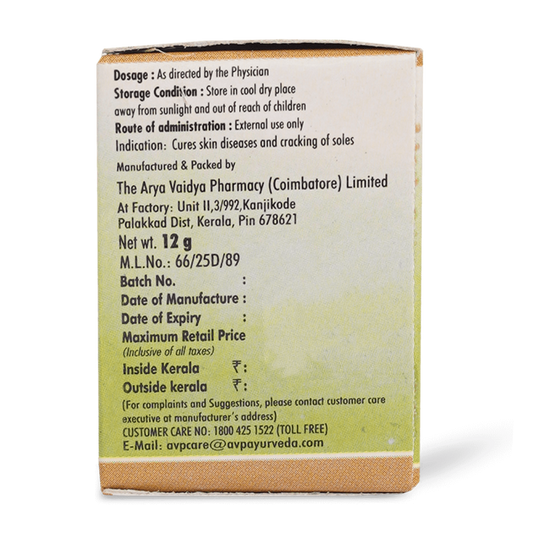 AVP Charmaraksha Balm