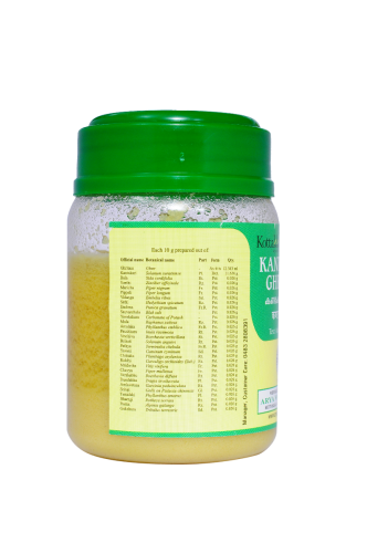 Kottakkal Kantakari Ghritam