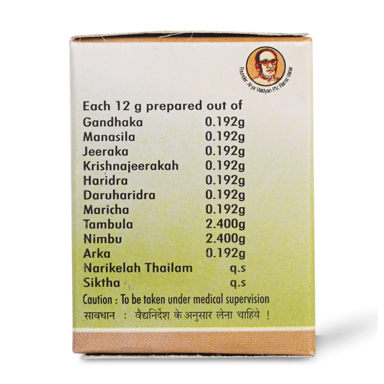 AVP Charmaraksha Balm