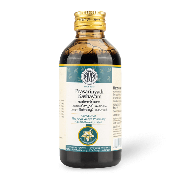 ஏவிபி பிரசாரின்யதி கஷாயம்