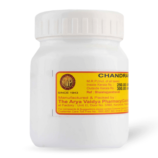 ಎವಿಪಿ ಚಂದ್ರಪ್ರಭಾ ವಾಟಿಕಾ