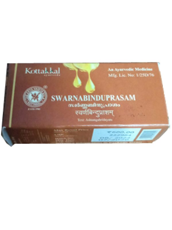 கோட்டக்கல் சுவர்ணபிந்து பிரசம்