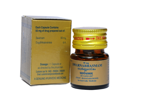 கோட்டக்கல் ஸ்வர்ண பாஸ்மம் காப்ஸ்யூல்கள்