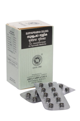 கோட்டக்கல் சூரிய பிரபா