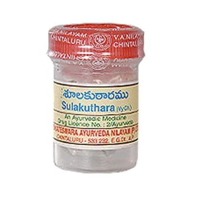 கோட்டக்கல் சுலகுதாரம் குளிகா