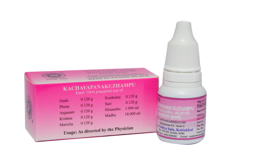 Kottakkal Kachayapanam Kuzhampu