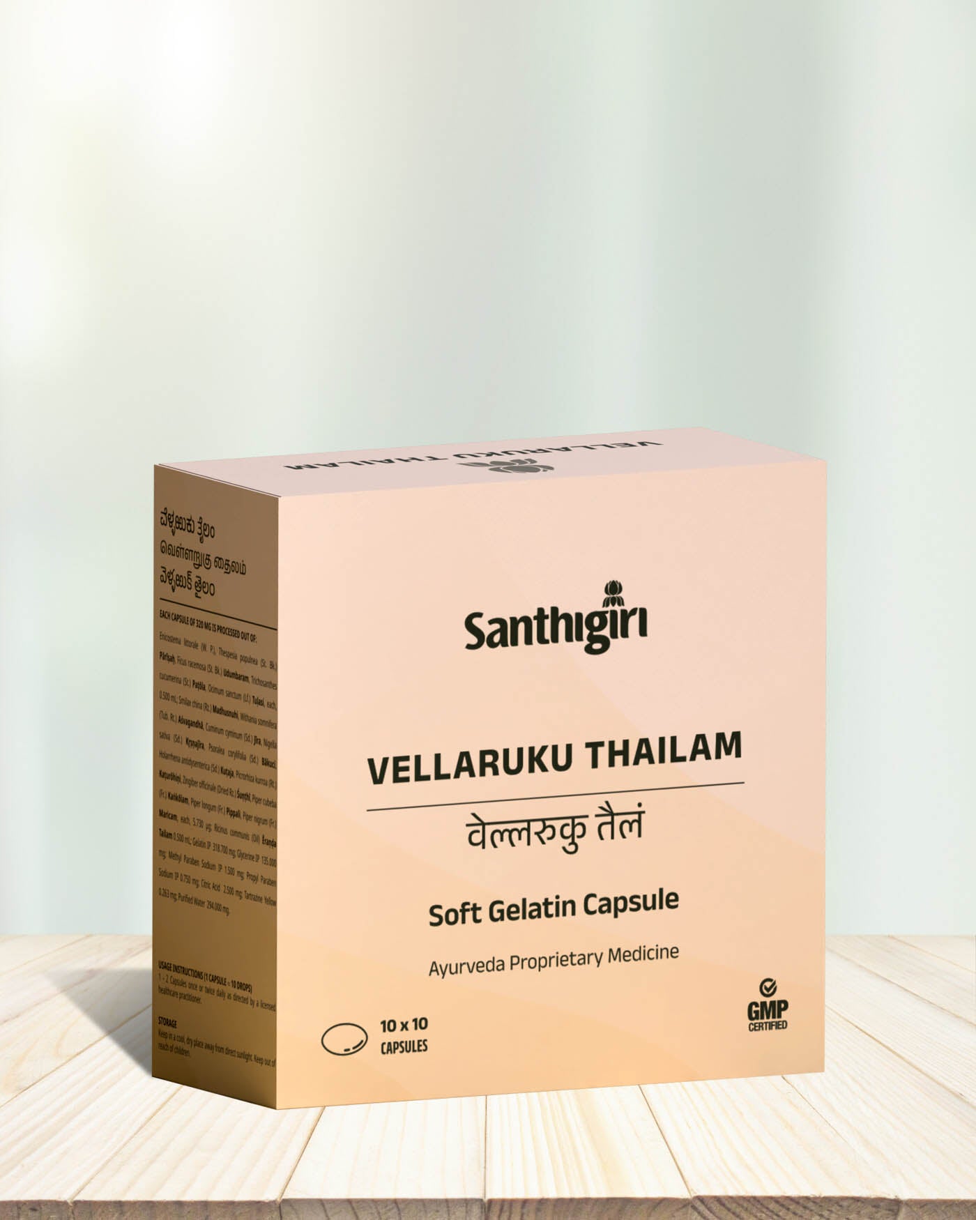 Vellaruku Thailam Soft Gel Capsule (Prop.)