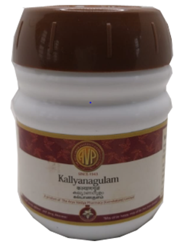 ಎವಿಪಿ ಕಲ್ಯಾಣಗುಲಂ