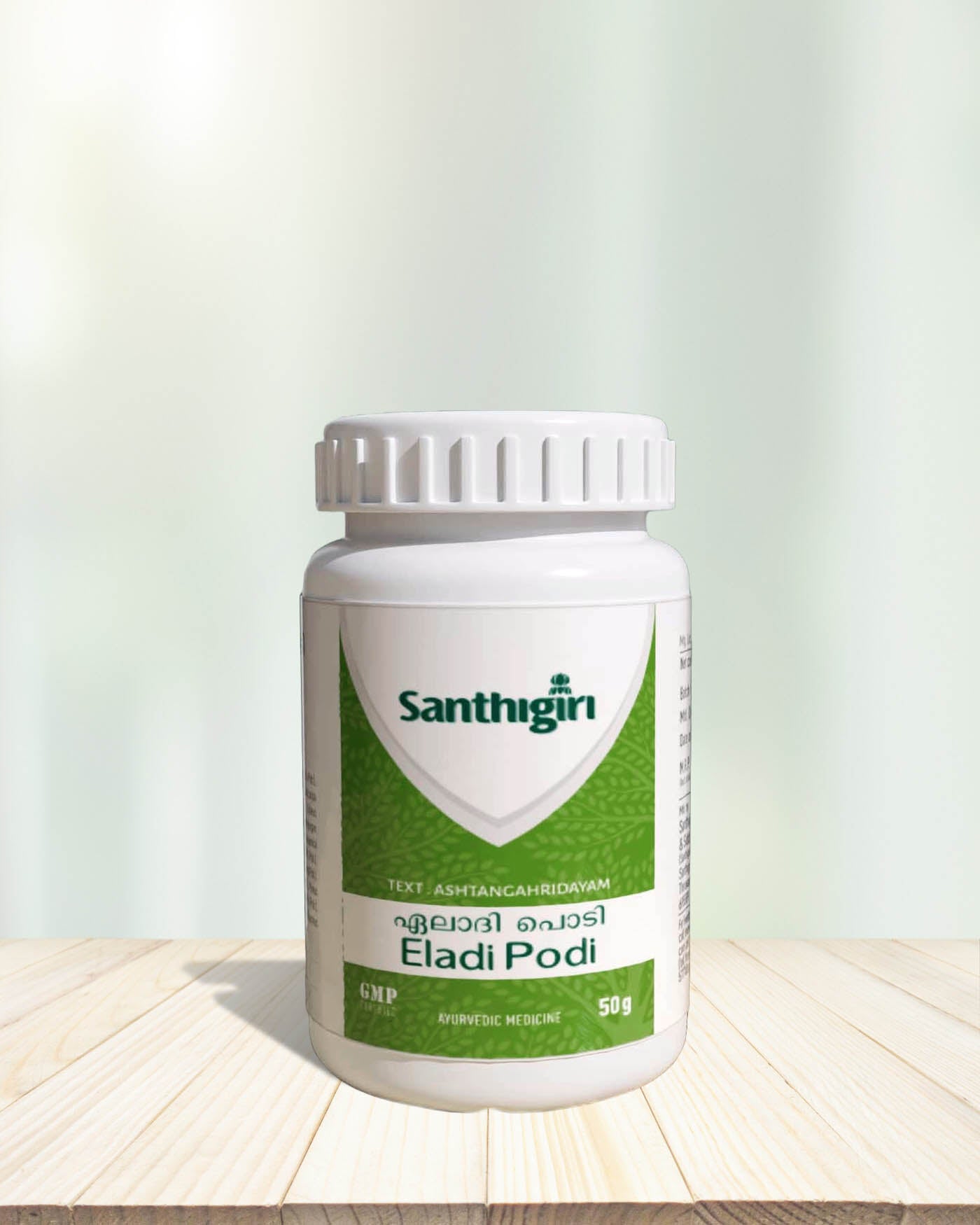 ಎಲಾಡಿ ಪೋಡಿ