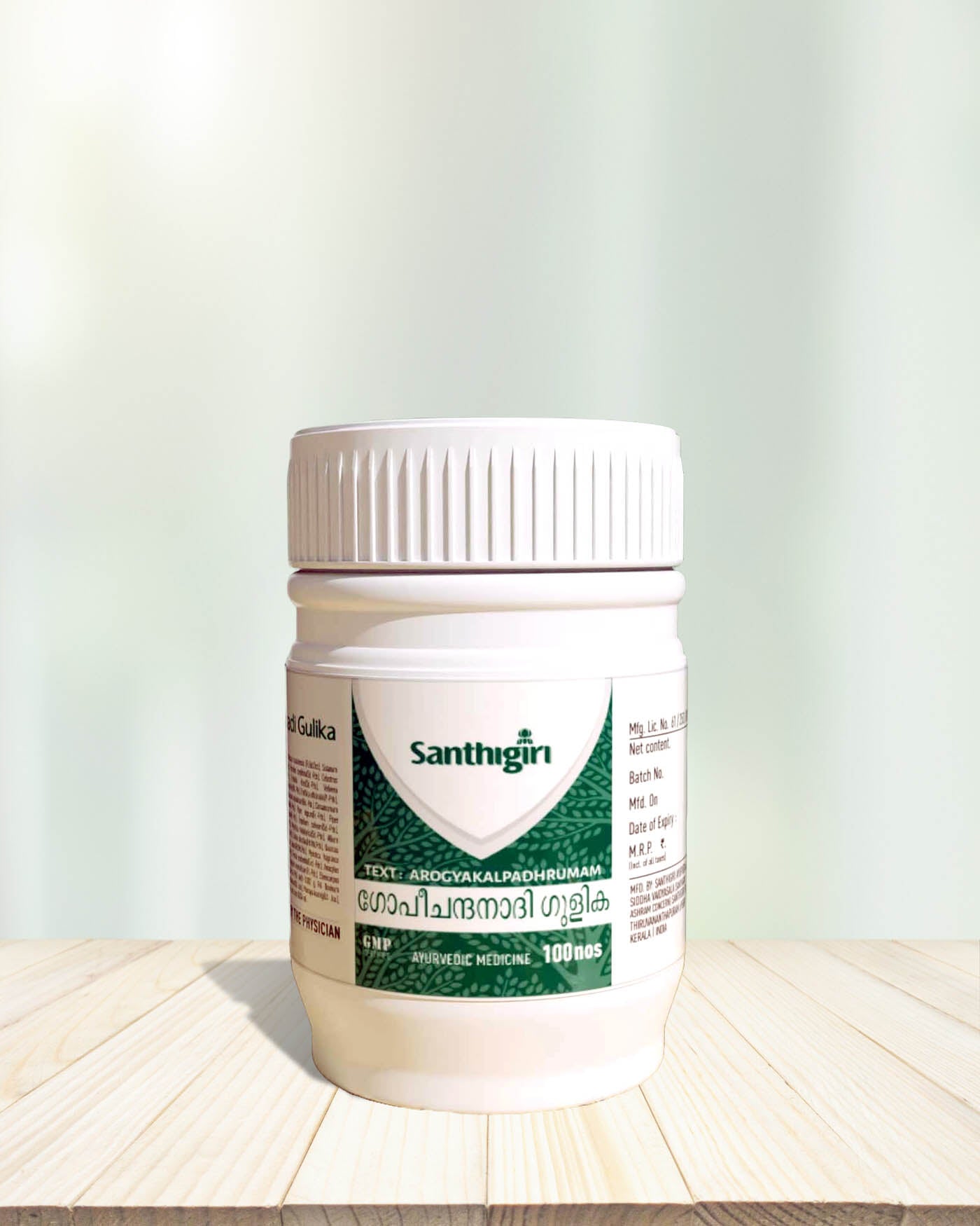 Gopichandanadi Gulika