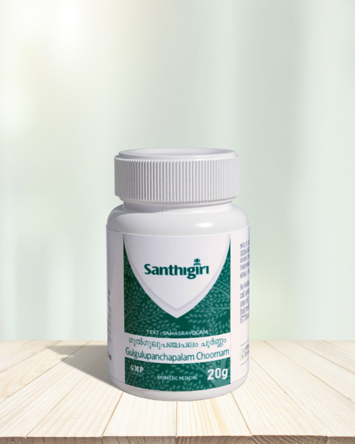 Gulgulu Panchapala Choornam