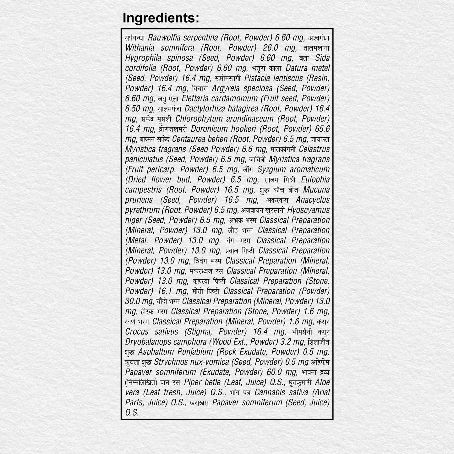 Patanjali Youvan Gold Plus Capsules