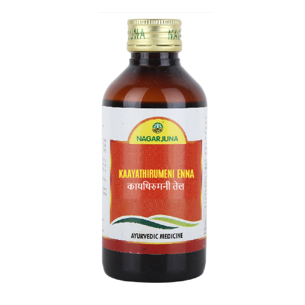 Nagarjuna Kaayatthirumeni Enna