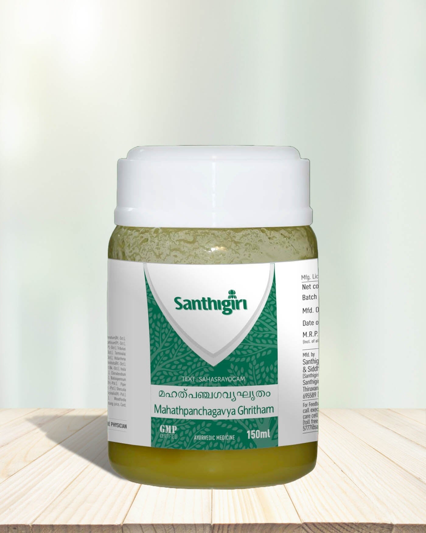 Mahathpanchagavya Ghritham