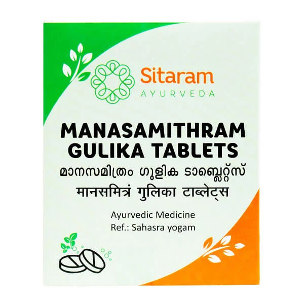 Sitaram Manasamitram Gulika