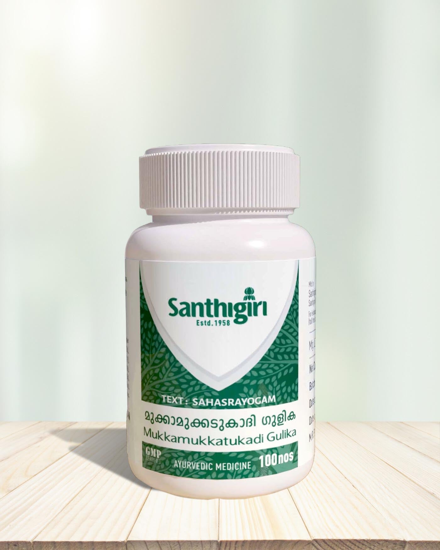 Mukkamukkatukadi Gulika