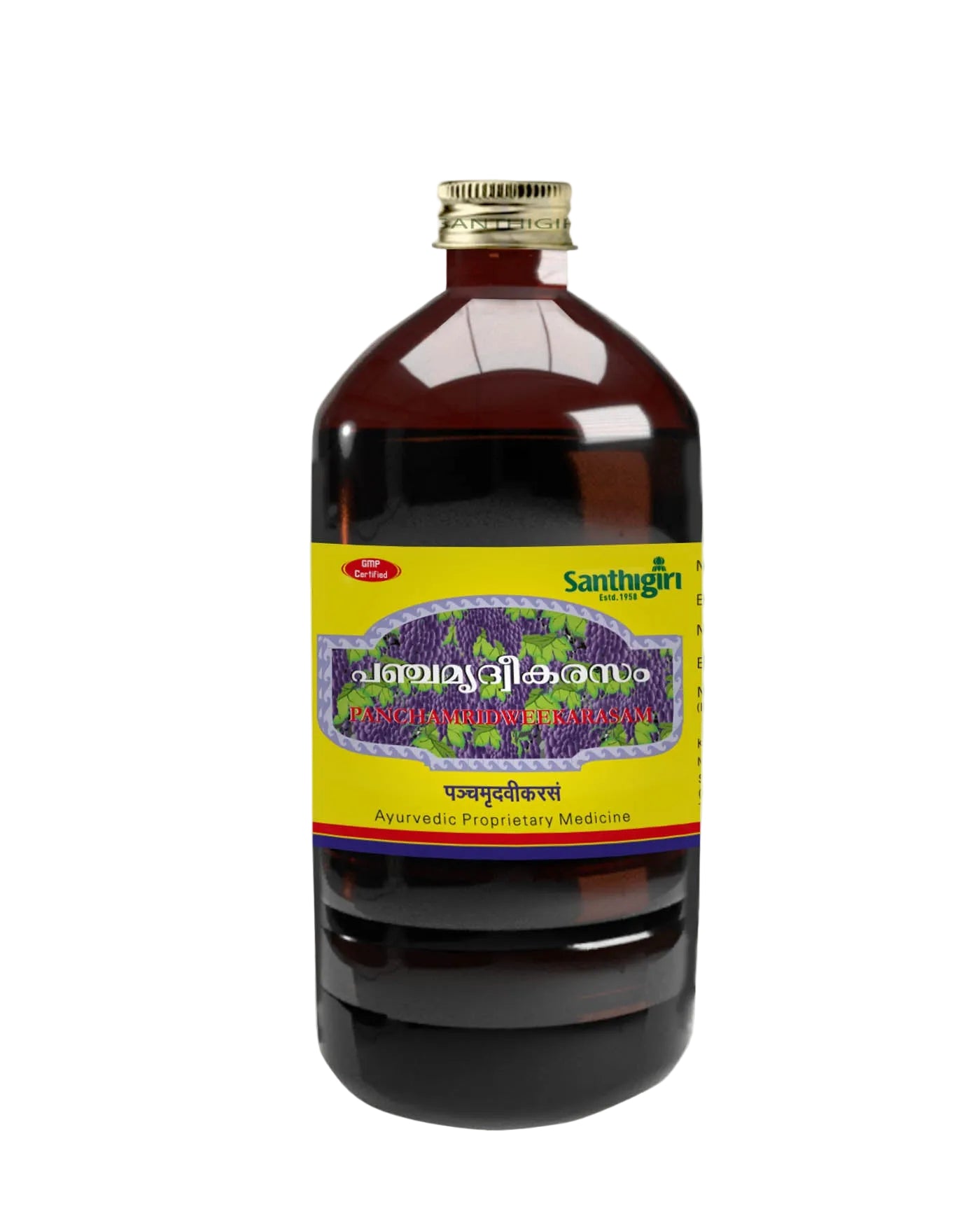 பஞ்சாமிருதவீகரசம் (Prop.)