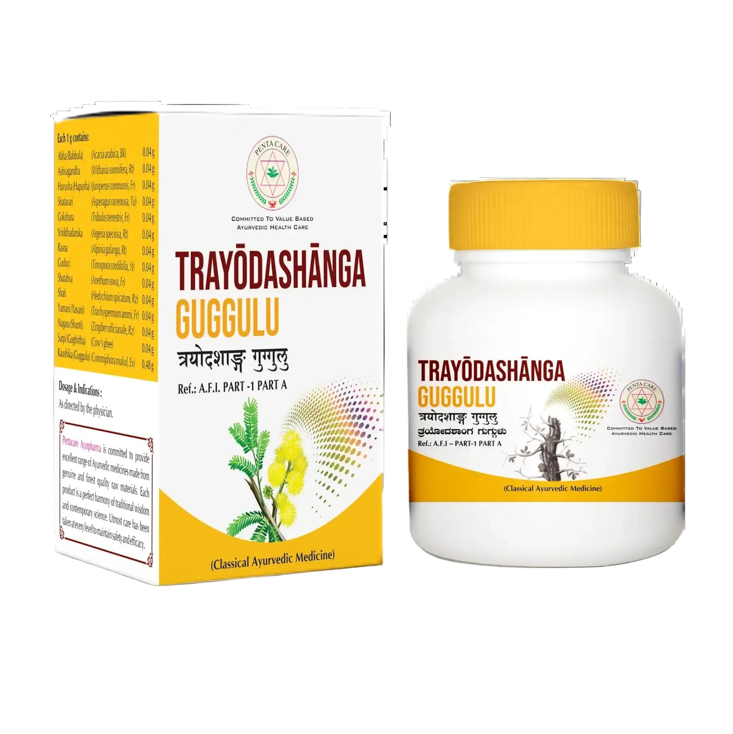 Pentacare Trayodashanga Guggulu