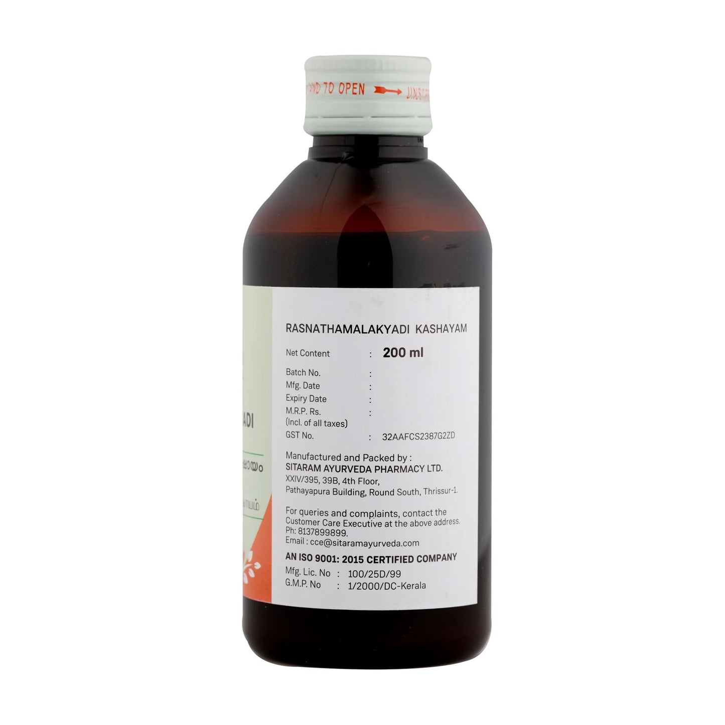 ಸೀತಾರಂ ರಸ್ನಾಥಮಾಲಕ್ಯಾದಿ ಕಷಾಯಮ್