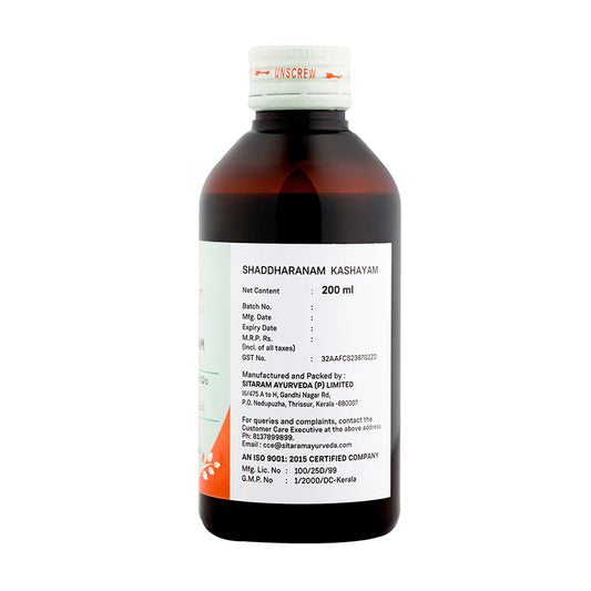 ಸೀತಾರಾಮ ಷಡ್ಧಾರಣಂ ಕಷಾಯಮ್