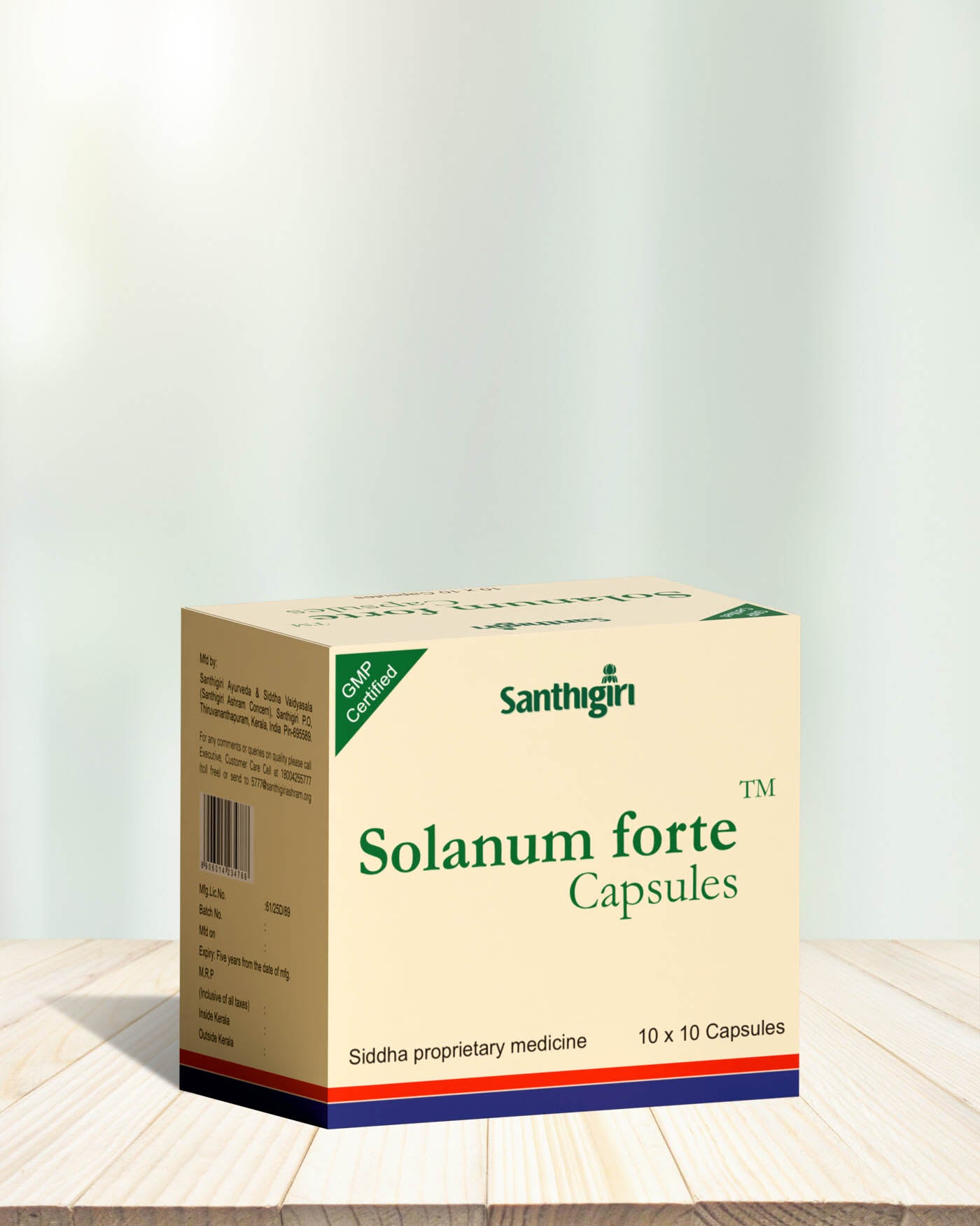 ಸೋಲನಮ್ ಫೋರ್ಟೆ ಕ್ಯಾಪ್ಸುಲ್ಗಳು