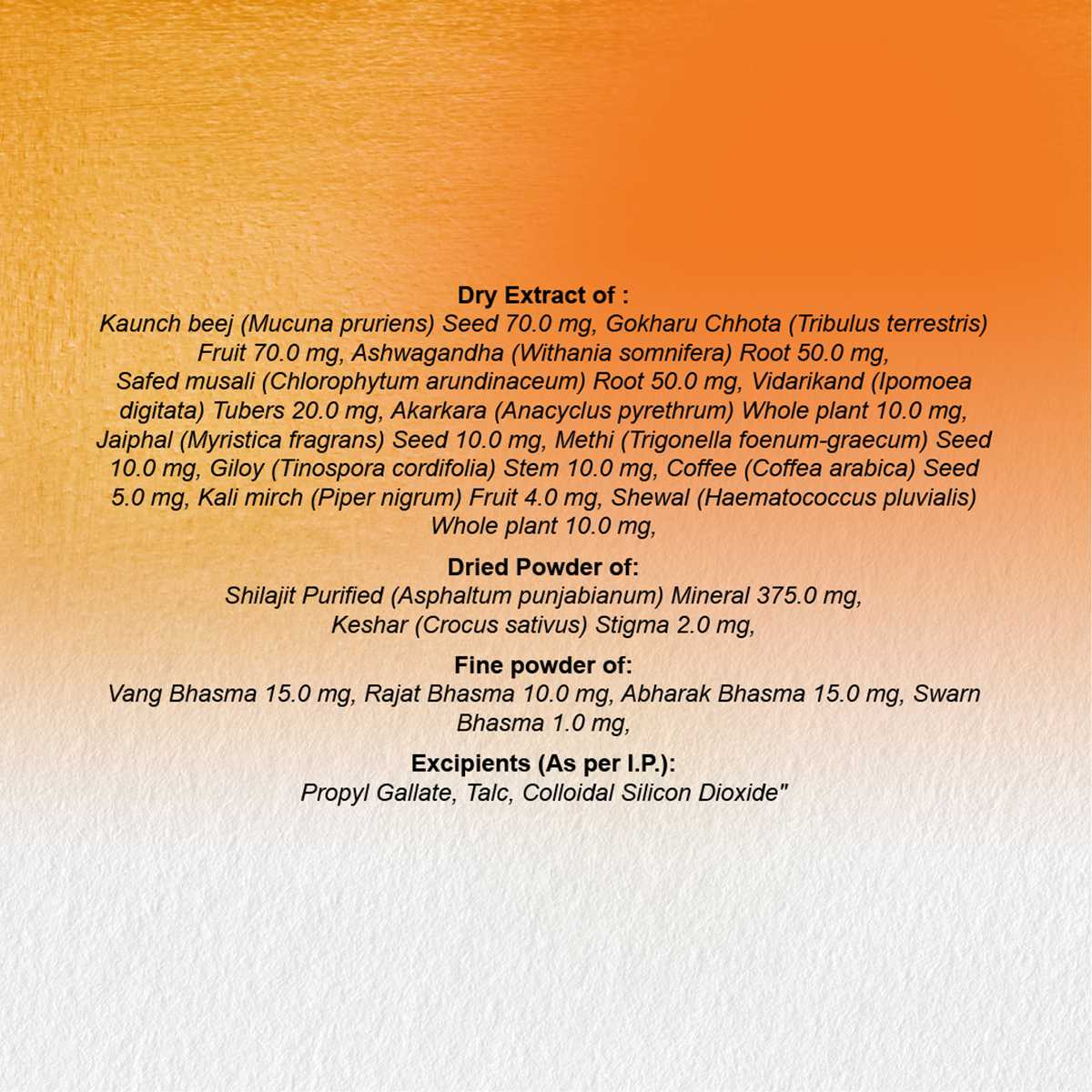 Patanjali Swarna Shilajit