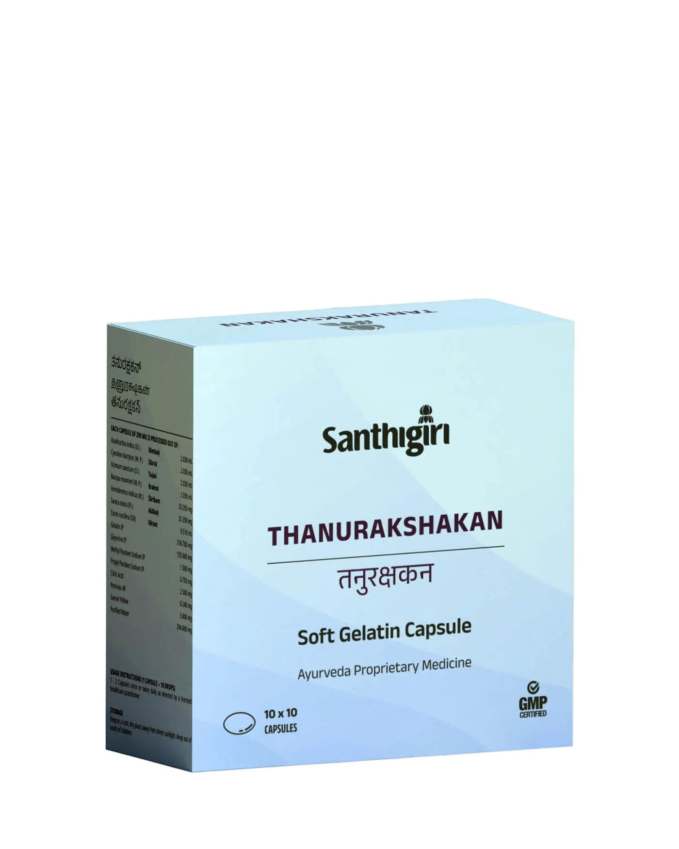 ತನುರಕ್ಷಕನ್ ಸಾಫ್ಟ್ ಜೆಲ್ ಕ್ಯಾಪ್ಸುಲ್ (ಪ್ರಾಪ್.)