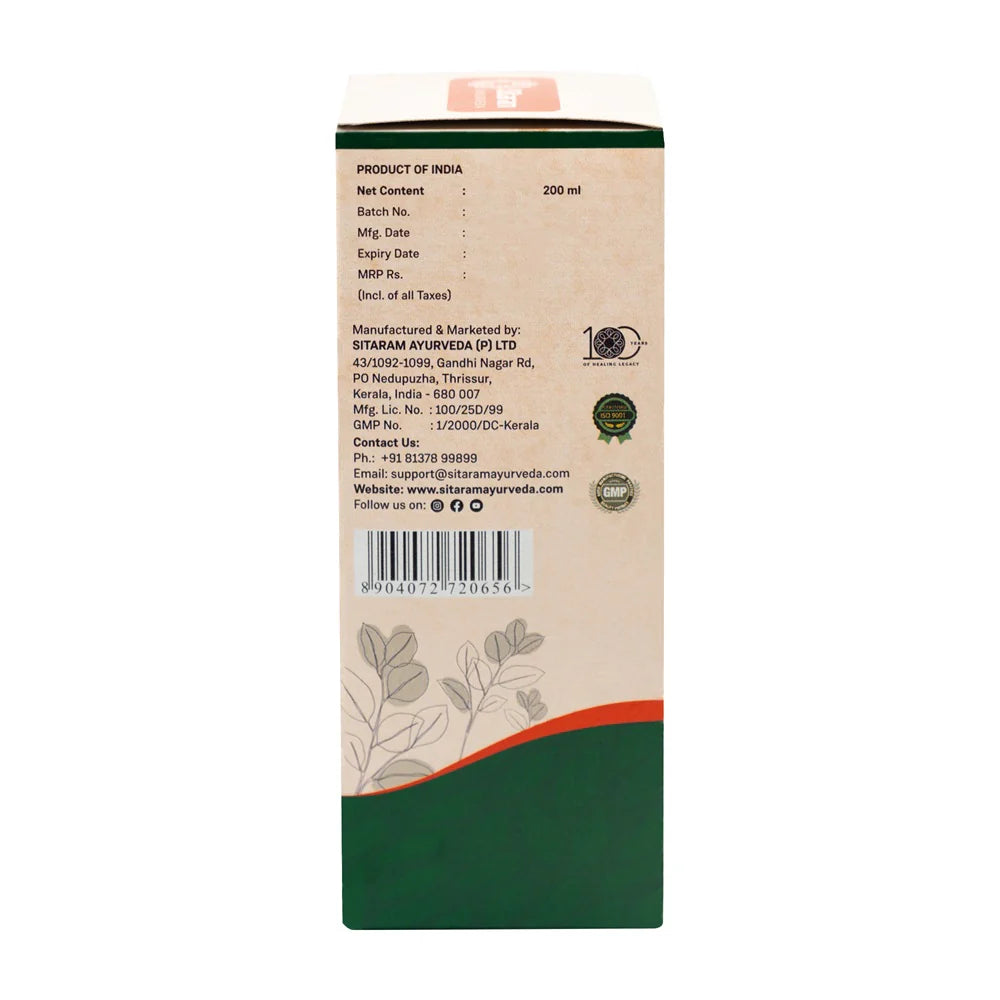 ಸೀತಾರಾಮ್ ಉಳ್ಳಿವೆಟ್ಟುಡುಕಾಡಿ ಕಷಾಯಮ್