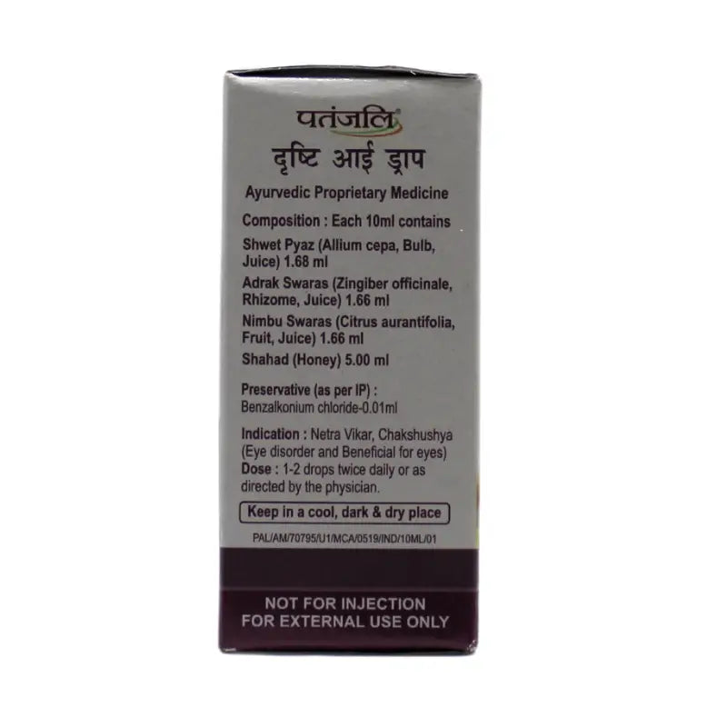 Patanjali Drishti Eye Drops
