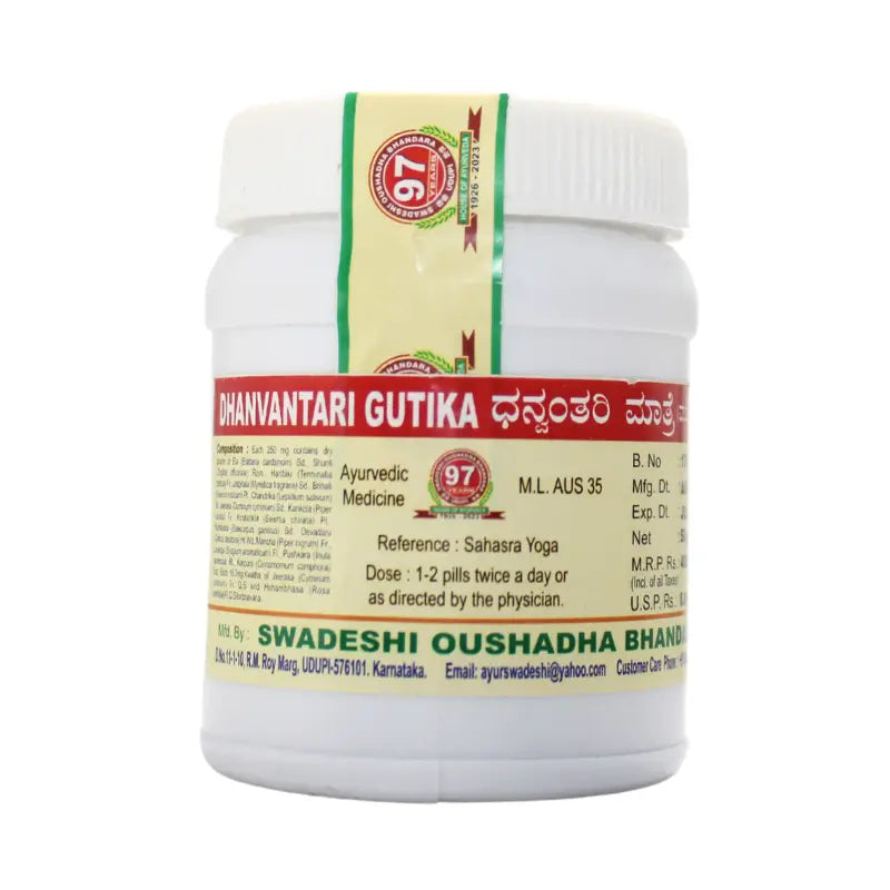 Swadeshi Dhanwantari Pills