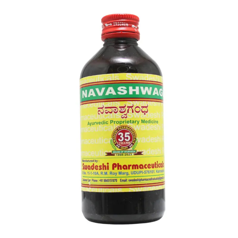 Swadesi Navashwagandha