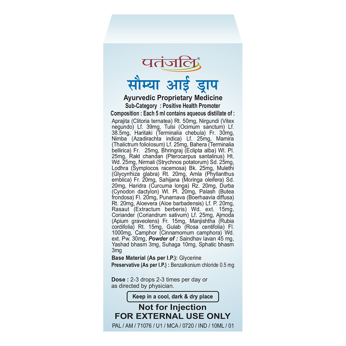 Divya Saumya Eye Drops