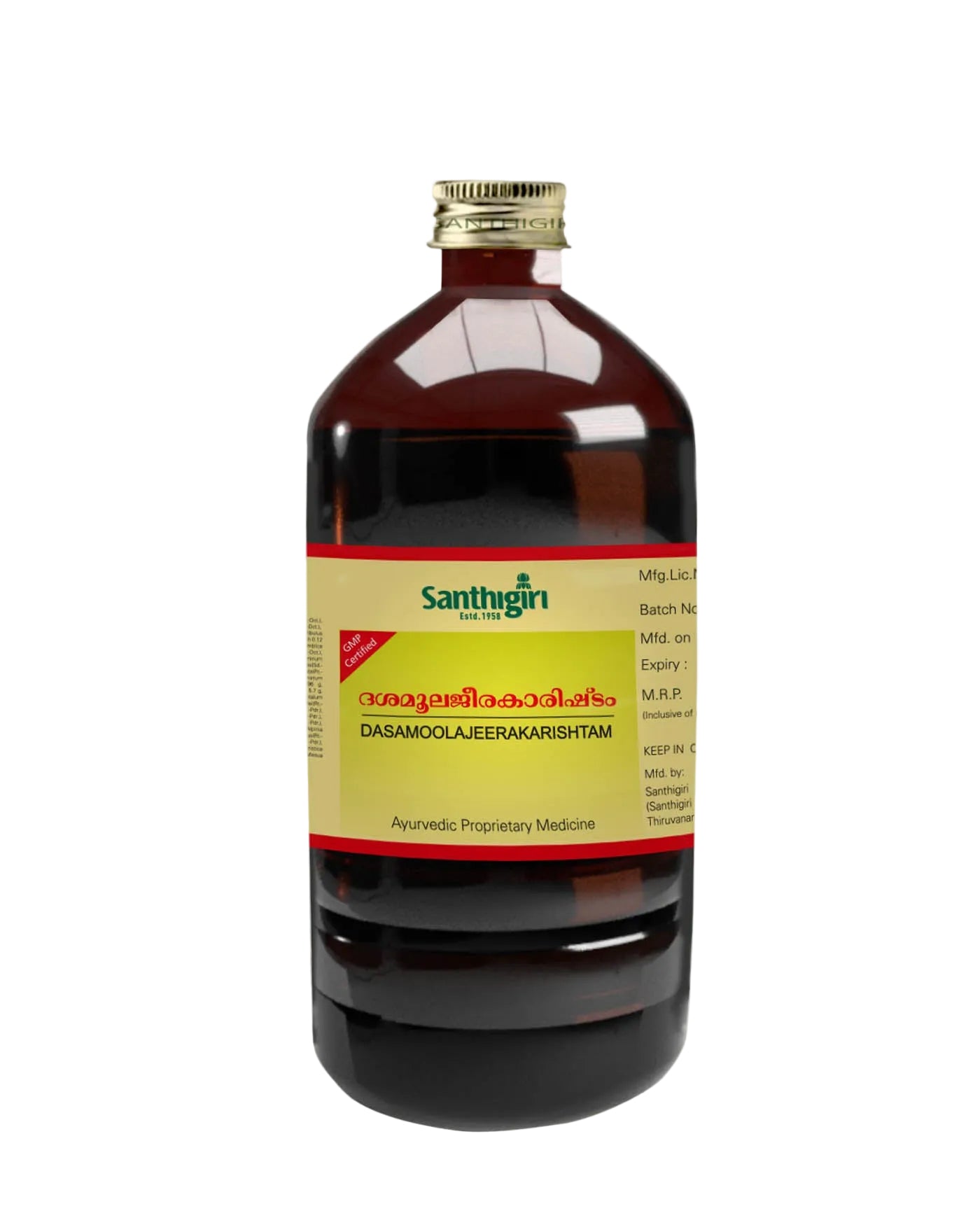 ದಶಮೂಲಜೀರಕಾರಿಷ್ಟಂ