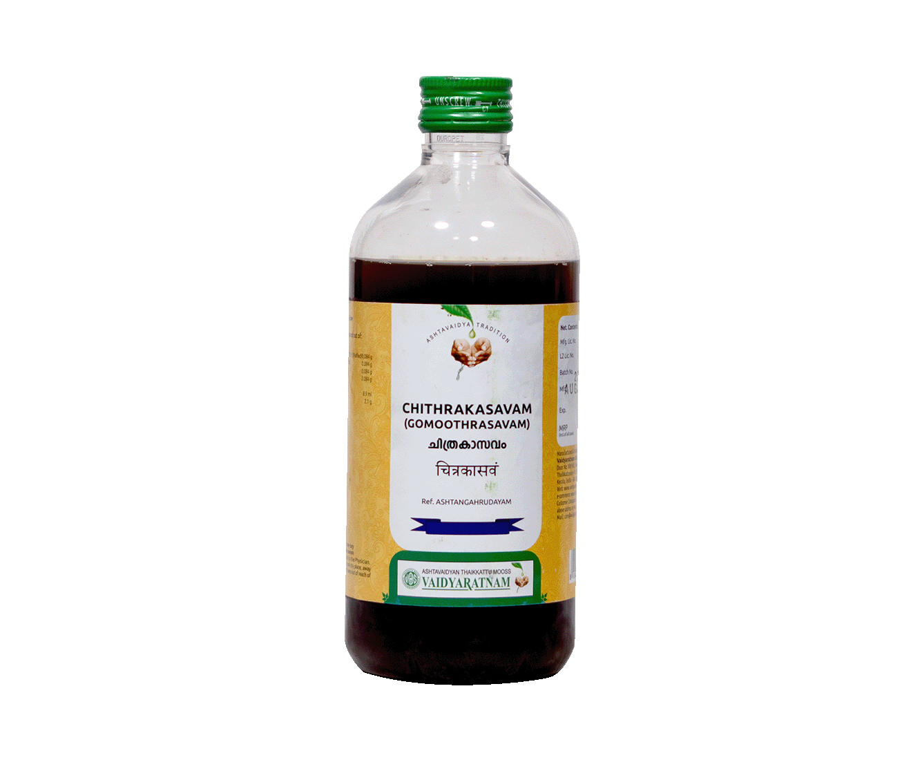 Vaidyaratnam Gomoothrasavam