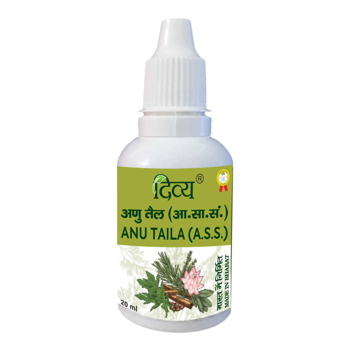 திவ்யா அனு தைல 