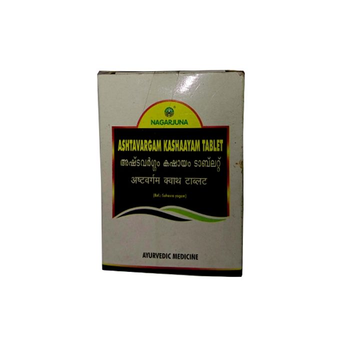 நாகார்ஜுன அஷ்டவர்கம் கஷாயம் மாத்திரைகள்