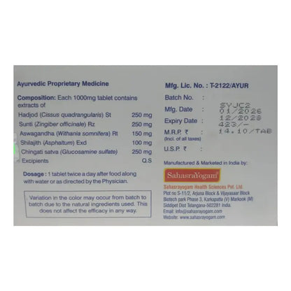Sahasrayogam Cartizen Nutra DS (Juvencart Nutra DS) Tablets