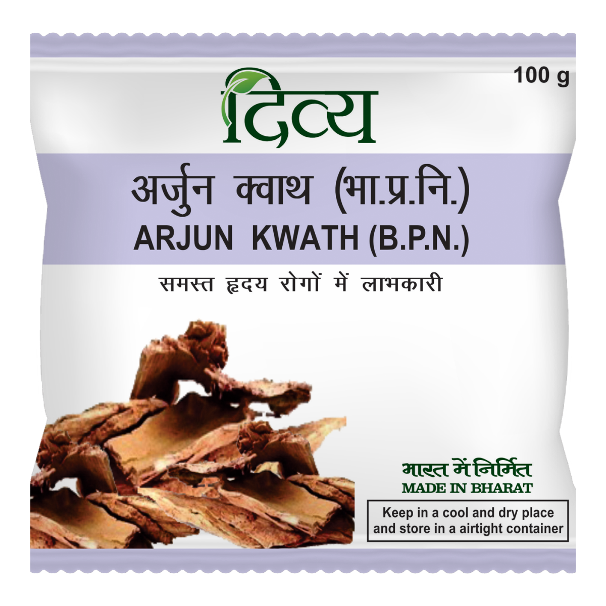 Divya Arjuna Kwath