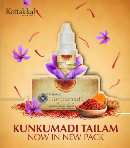 கோட்டக்கல் குங்குமடி தைலம்