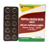 Nagarjuna Triphala Gulgulu Gulika (Tablet)