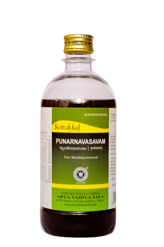 கோட்டக்கல் புனர்ணவசம்