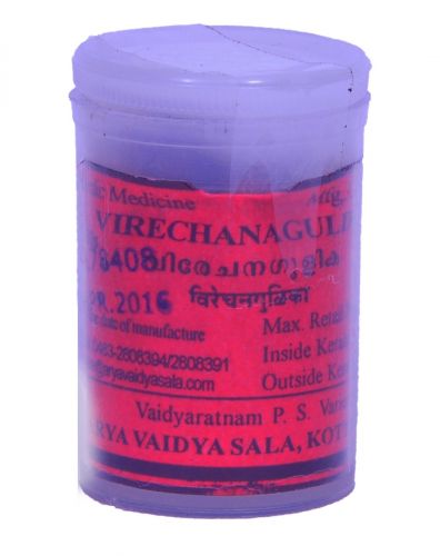 Kottakkal Virechana Gulika