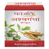 Divya Ashwagandha Capsules