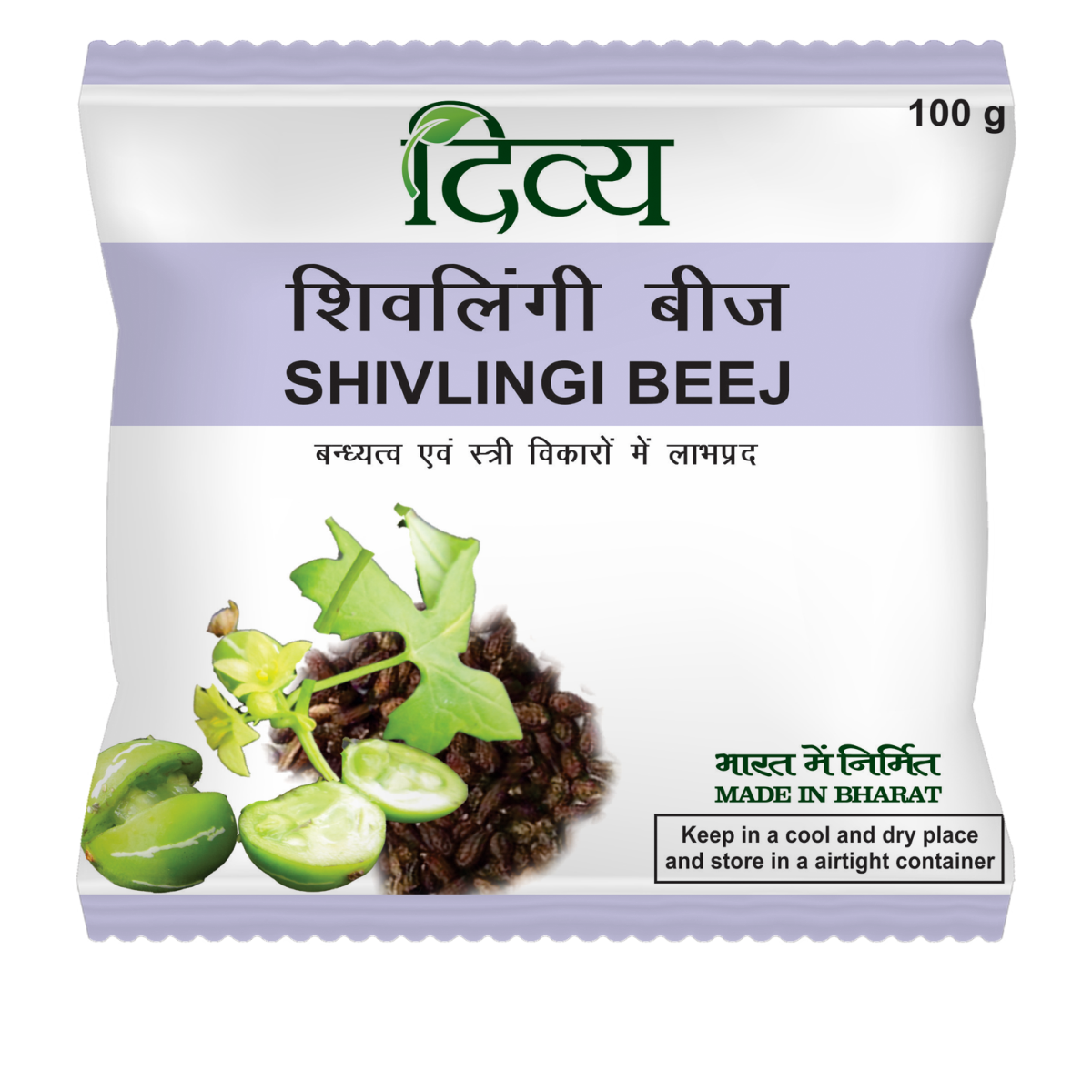 Divya Shivlingi Beej Powder